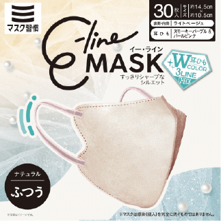 Natural イメージ